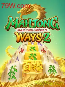 Explorando MahjongWays2: O Fascinante Universo do Jogo